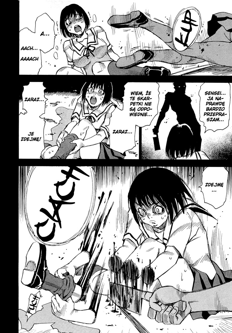 Mouryou no Yurikago Vol. 1 Ch. 2 第8页