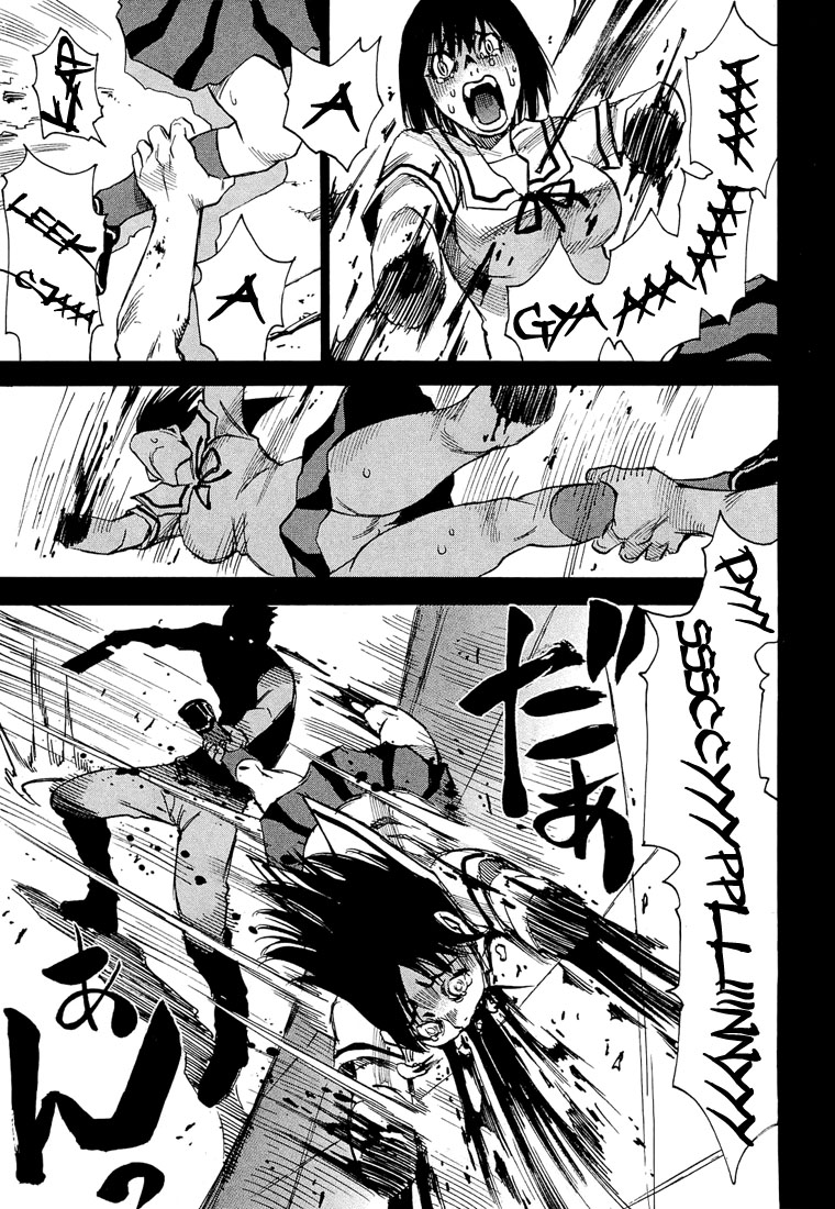 Mouryou no Yurikago Vol. 1 Ch. 2 第9页