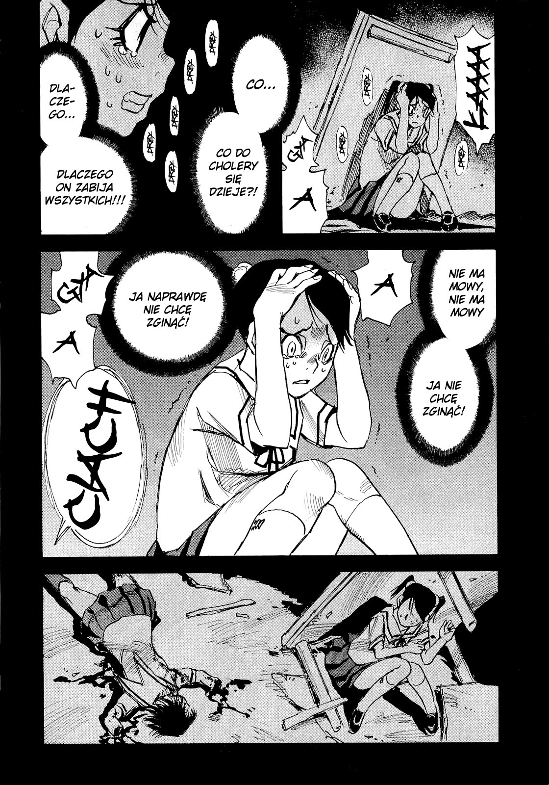 Mouryou no Yurikago Vol. 1 Ch. 2 第10页
