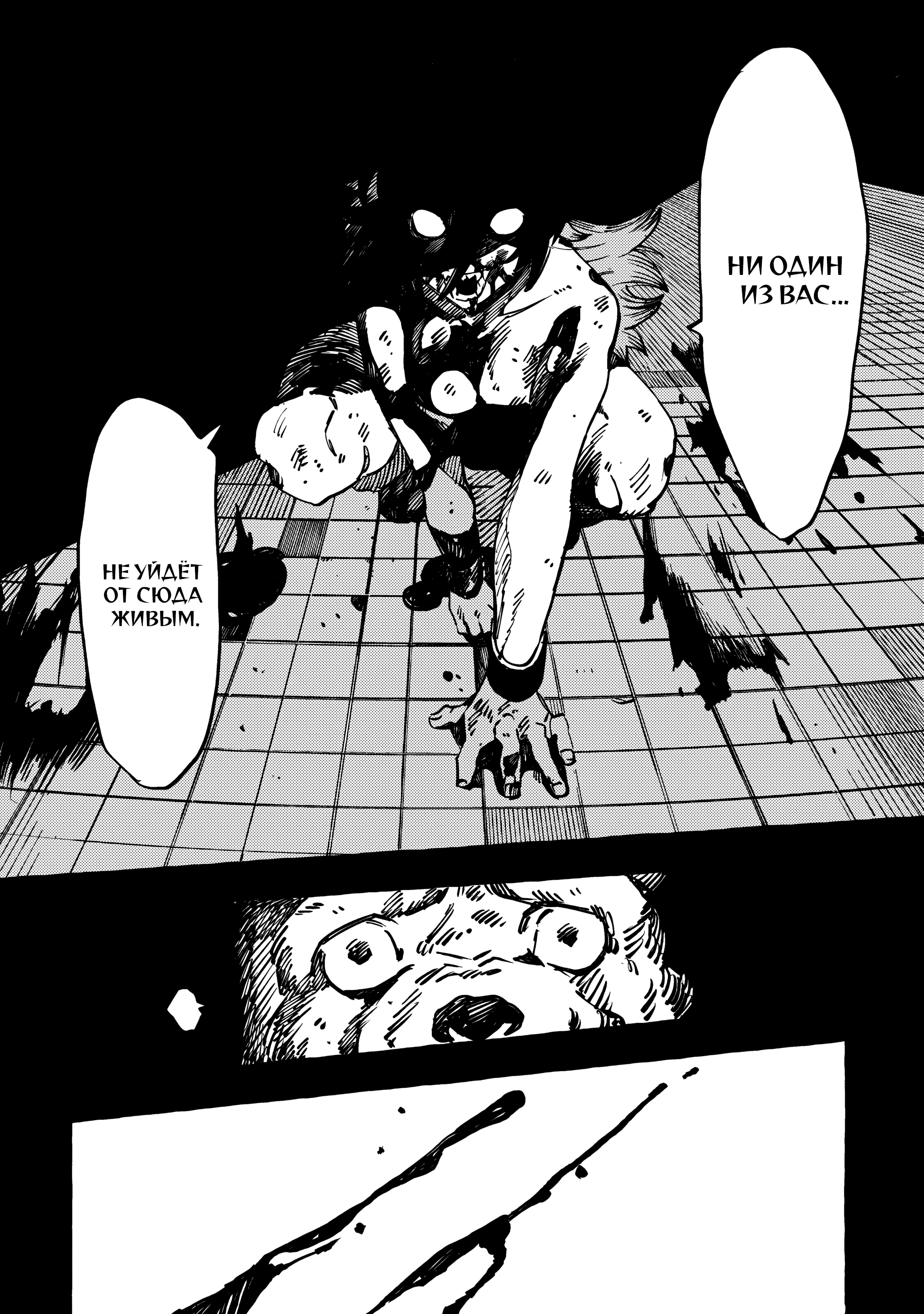 DOG MATIC Пёс 第48页