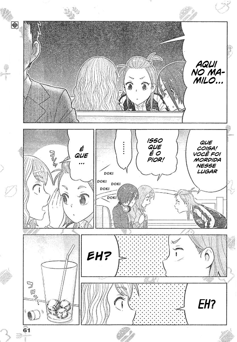 Yuuryou Shoujo Famiryan Capítulo 2 第11页