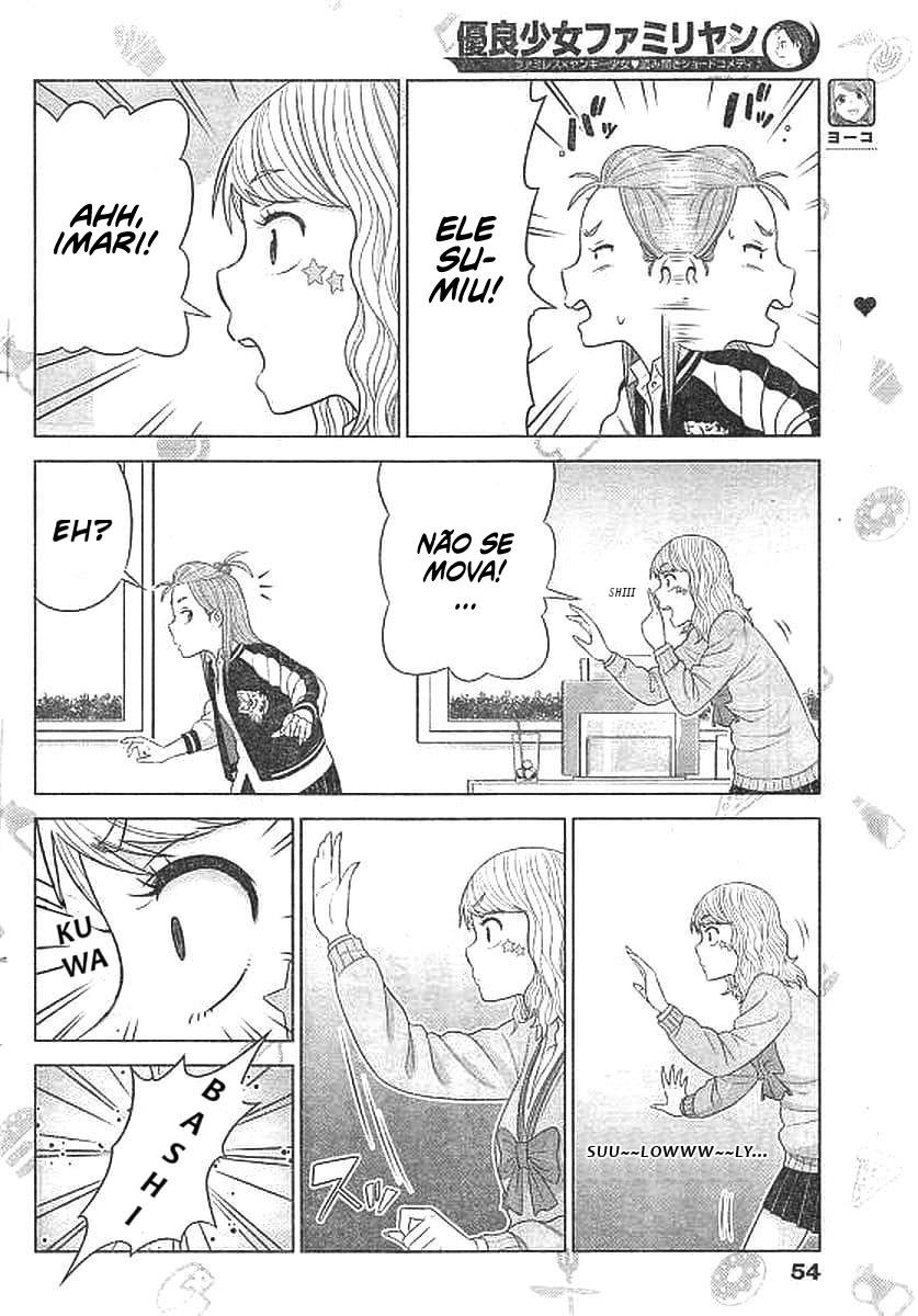Yuuryou Shoujo Famiryan Capítulo 2 第4页