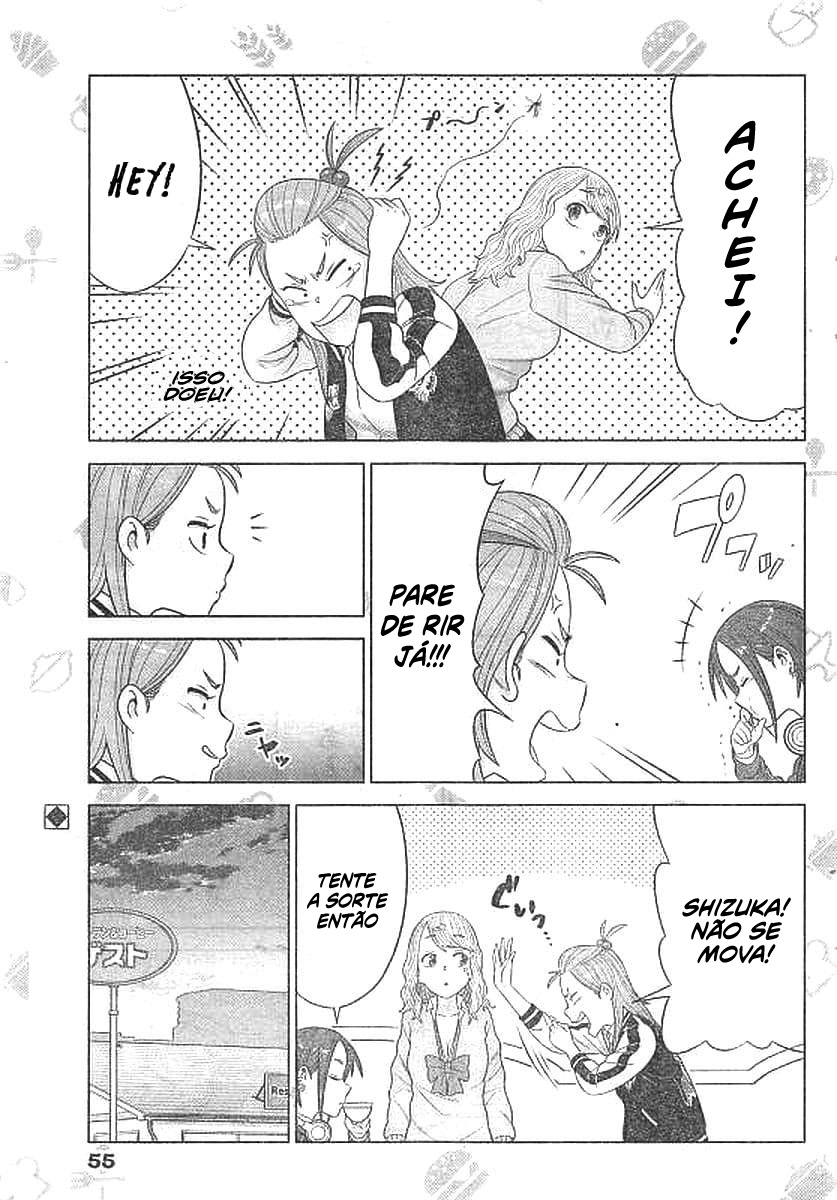 Yuuryou Shoujo Famiryan Capítulo 2 第5页