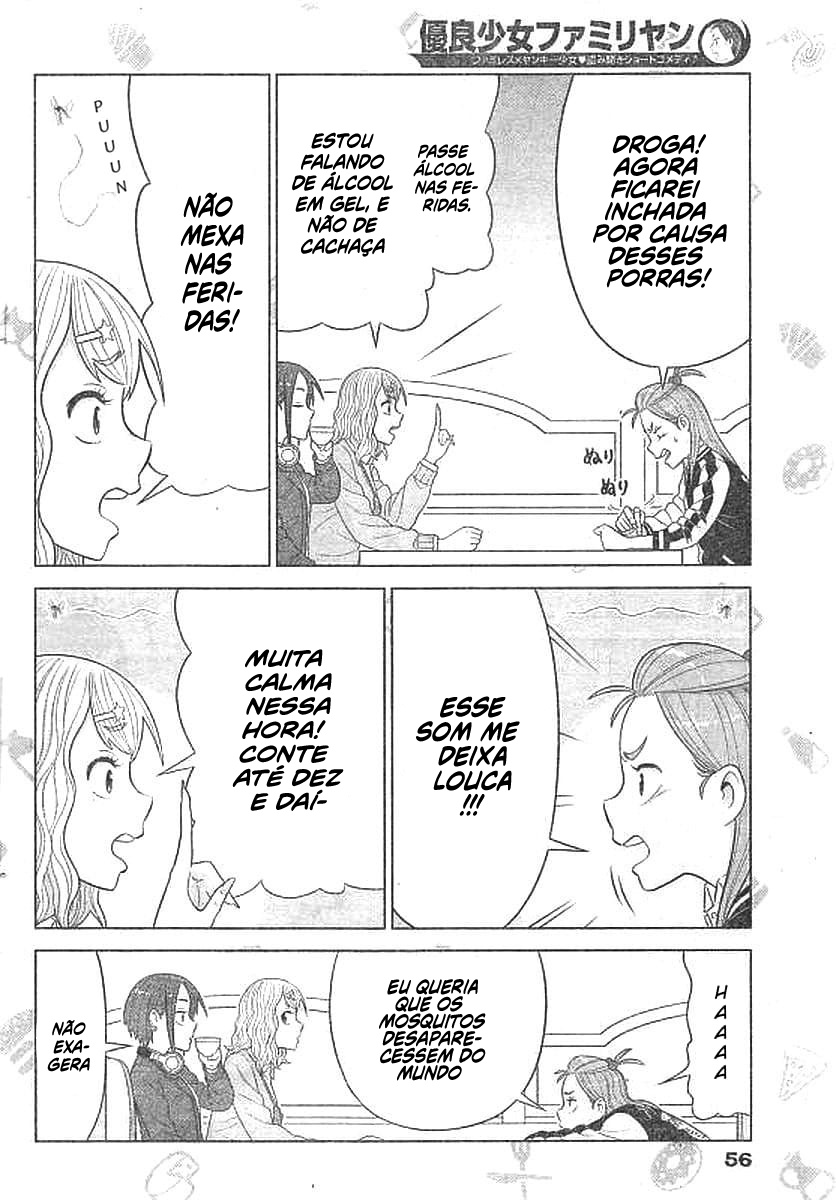 Yuuryou Shoujo Famiryan Capítulo 2 第6页