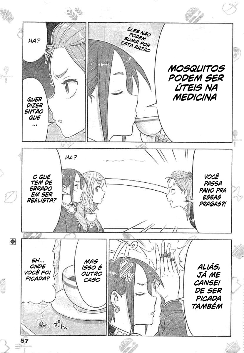Yuuryou Shoujo Famiryan Capítulo 2 第7页