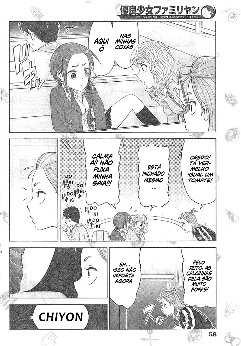 Yuuryou Shoujo Famiryan Capítulo 2 第8页