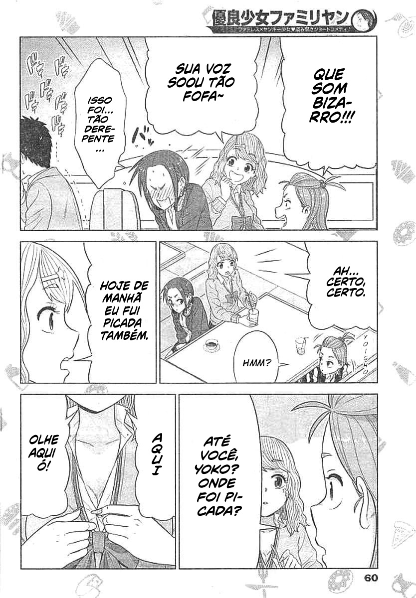 Yuuryou Shoujo Famiryan Capítulo 2 第10页