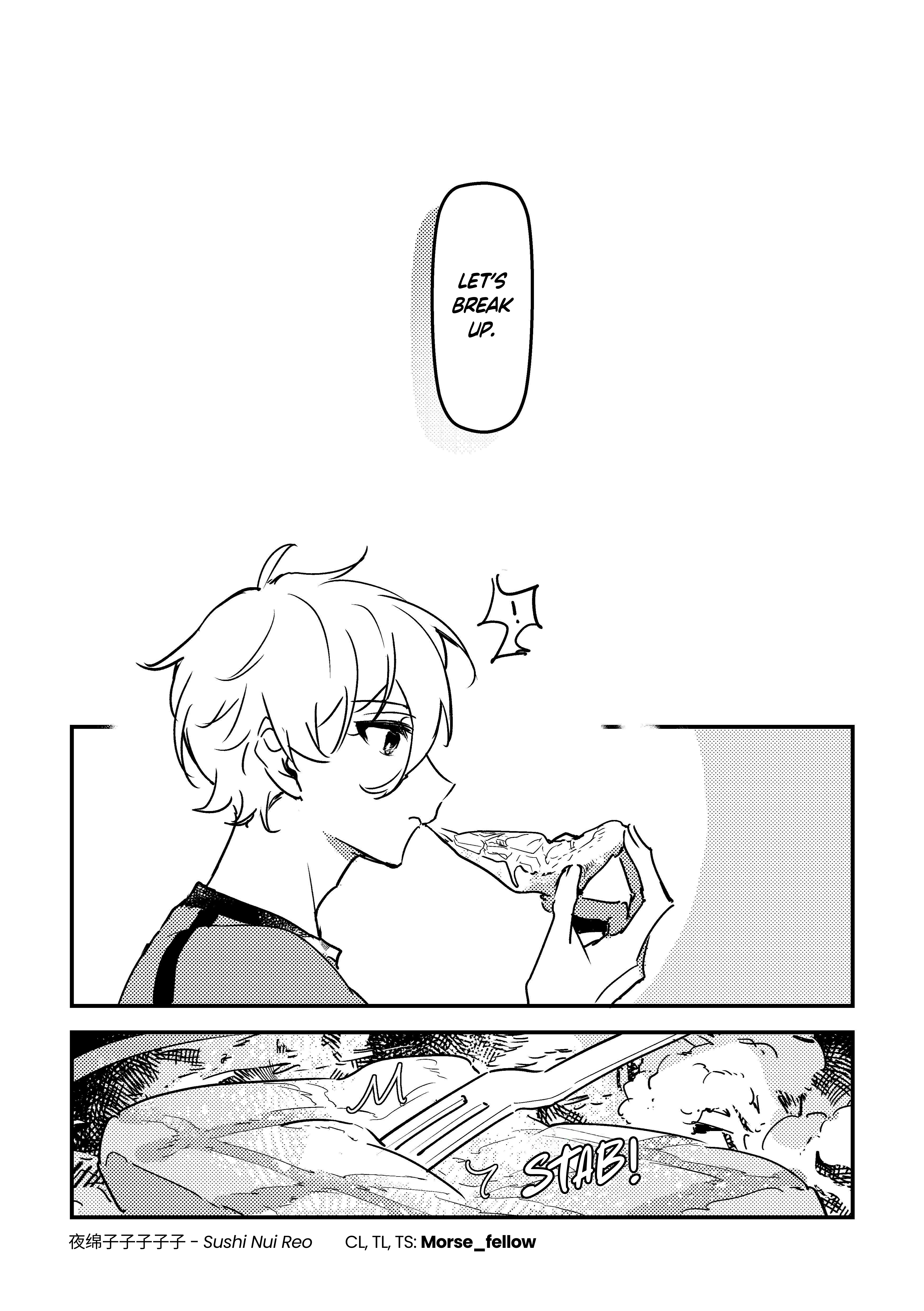 Blue Lock - Sushi Nui Reo (Doujinshi) 第1页