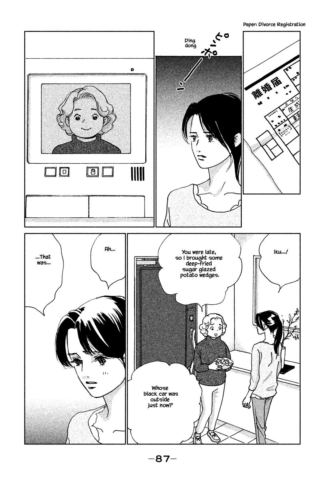 Alice & Amaryllis Ch. 3.2 第1页