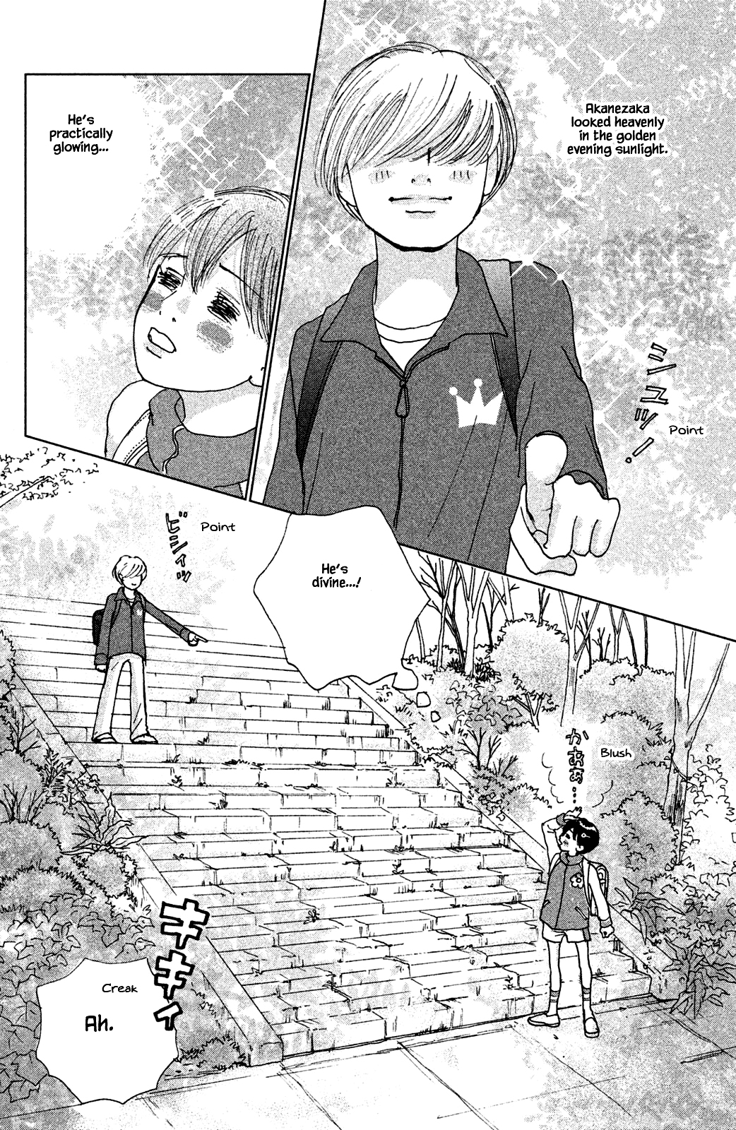 Alice & Amaryllis Ch. 3.2 第12页