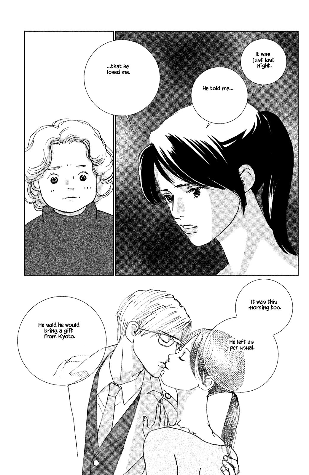 Alice & Amaryllis Ch. 3.2 第3页