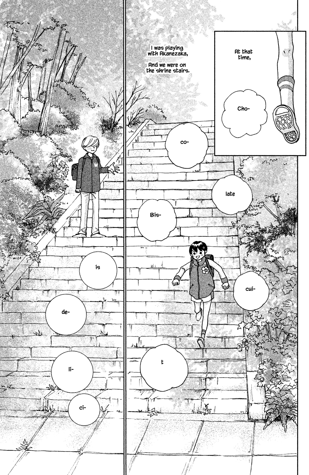 Alice & Amaryllis Ch. 3.2 第9页