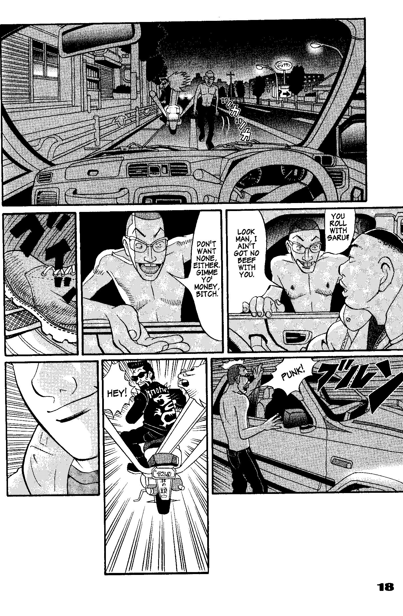 Tokyo Tribe 2 Vol. 1 Ch. 1 第21页