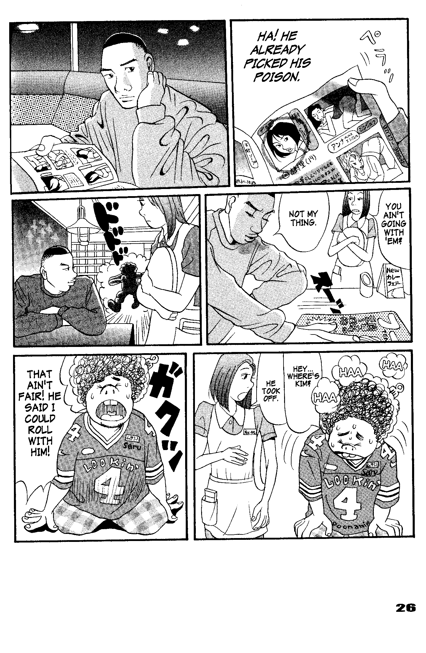 Tokyo Tribe 2 Vol. 1 Ch. 1 第29页