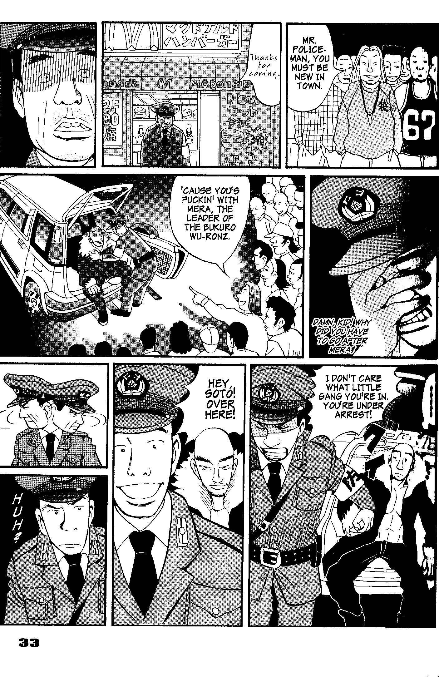Tokyo Tribe 2 Vol. 1 Ch. 1 第36页