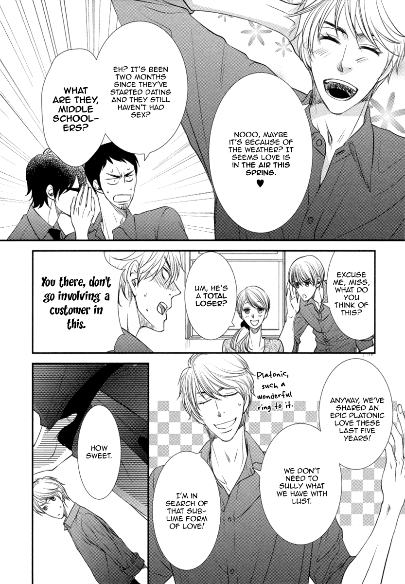 Kuchibiruiro no Bara no Hana Vol. 1 Ch. 5 第11页