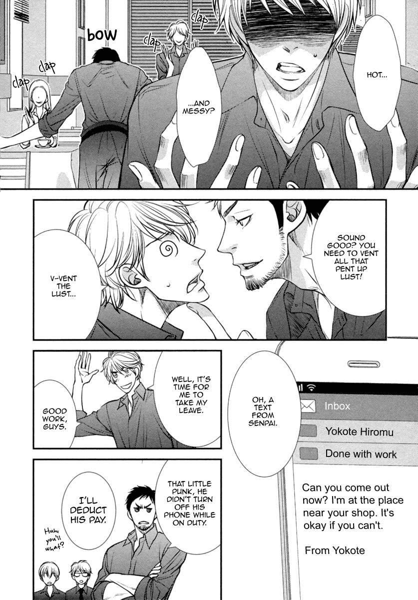 Kuchibiruiro no Bara no Hana Vol. 1 Ch. 5 第13页