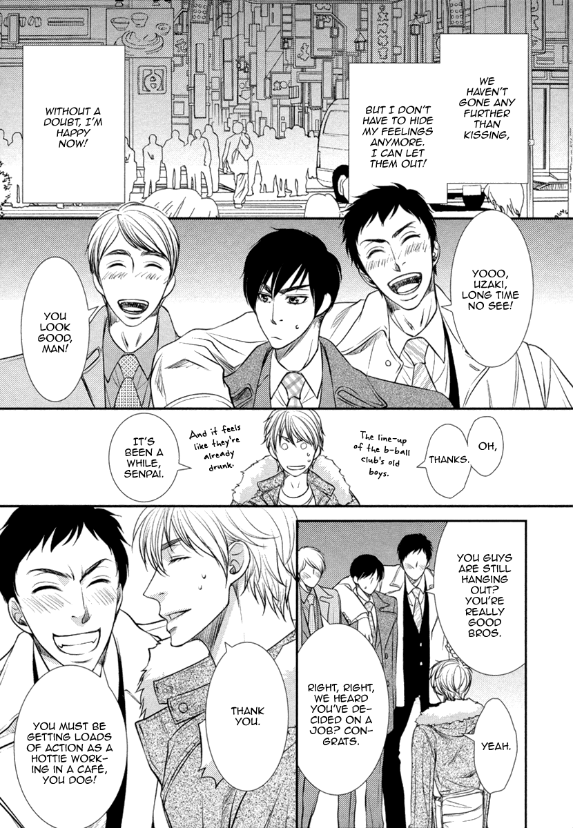 Kuchibiruiro no Bara no Hana Vol. 1 Ch. 5 第14页