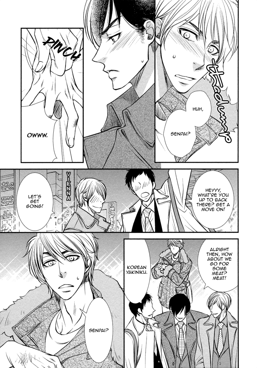 Kuchibiruiro no Bara no Hana Vol. 1 Ch. 5 第16页