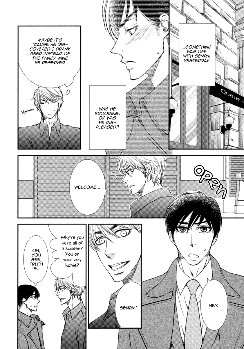 Kuchibiruiro no Bara no Hana Vol. 1 Ch. 5 第17页