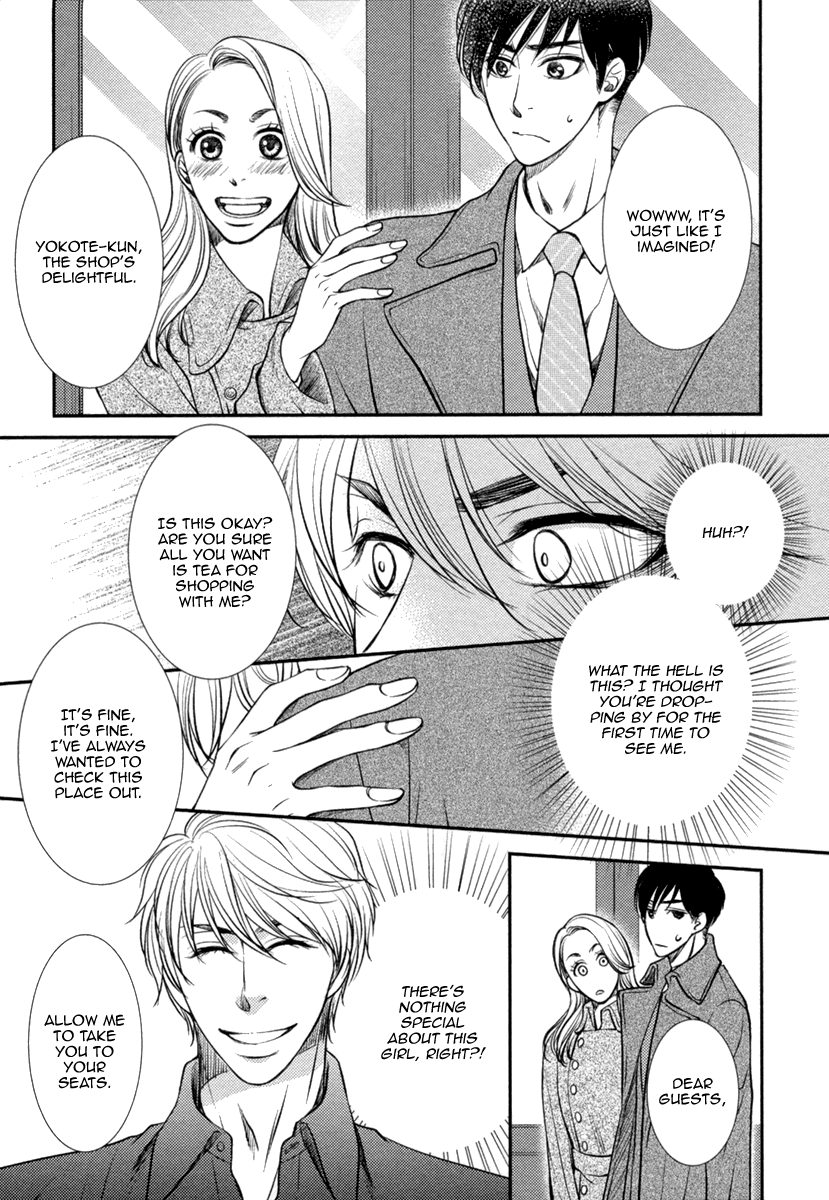 Kuchibiruiro no Bara no Hana Vol. 1 Ch. 5 第18页
