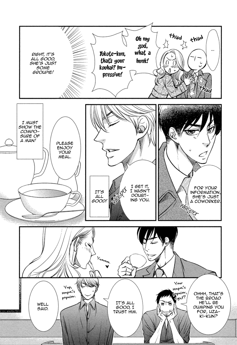 Kuchibiruiro no Bara no Hana Vol. 1 Ch. 5 第19页