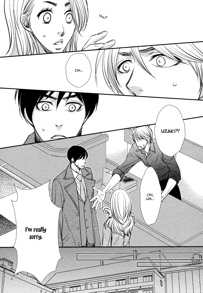 Kuchibiruiro no Bara no Hana Vol. 1 Ch. 5 第22页