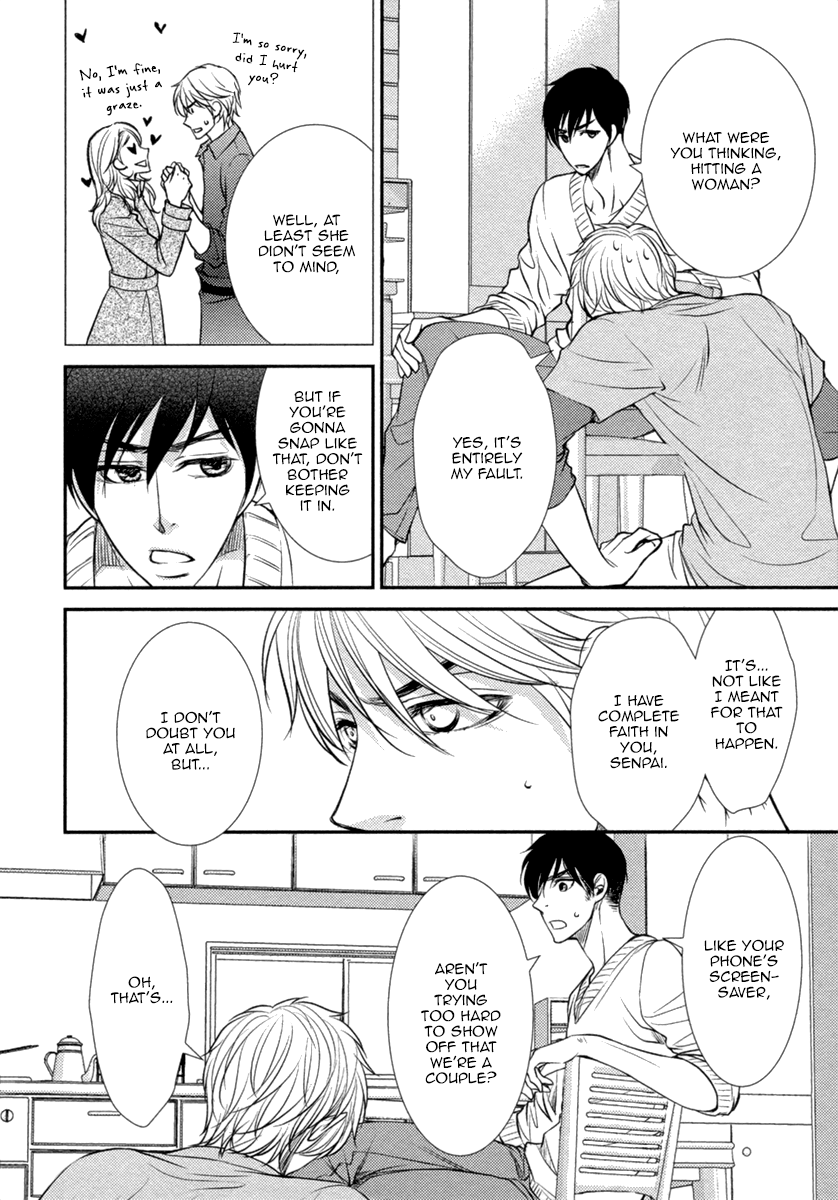 Kuchibiruiro no Bara no Hana Vol. 1 Ch. 5 第23页