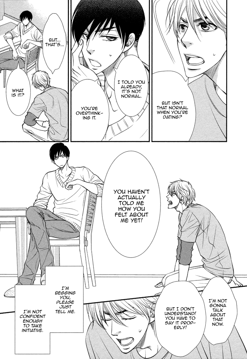 Kuchibiruiro no Bara no Hana Vol. 1 Ch. 5 第24页