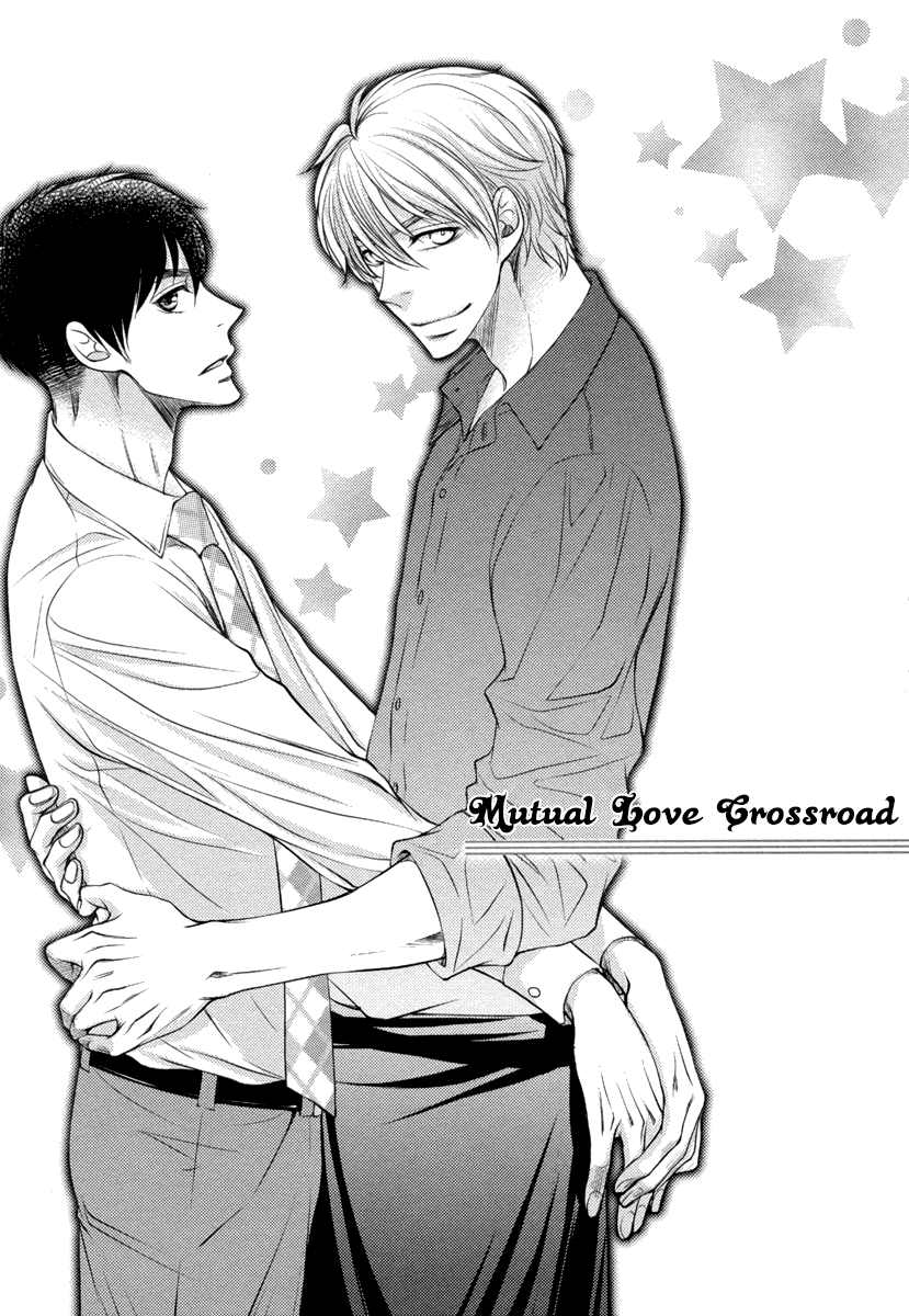 Kuchibiruiro no Bara no Hana Vol. 1 Ch. 5 第4页