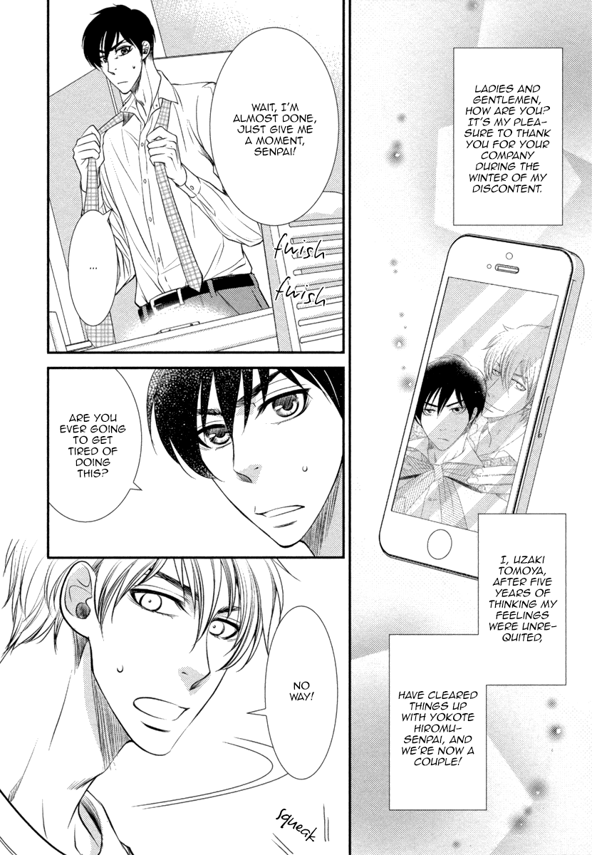 Kuchibiruiro no Bara no Hana Vol. 1 Ch. 5 第5页