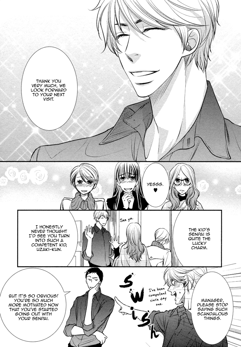 Kuchibiruiro no Bara no Hana Vol. 1 Ch. 5 第10页