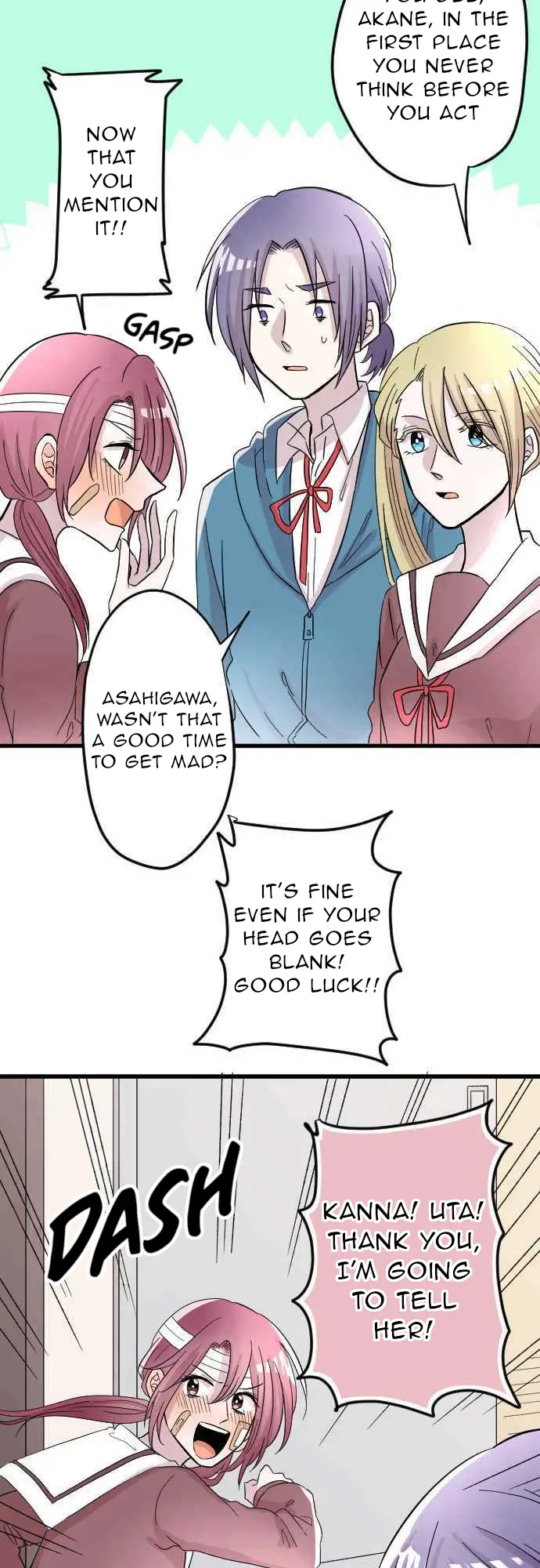 Springtime of Girls Confession 第17页