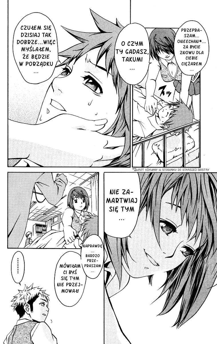 Mai-HiME Vol. 1 Ch. 2 第15页