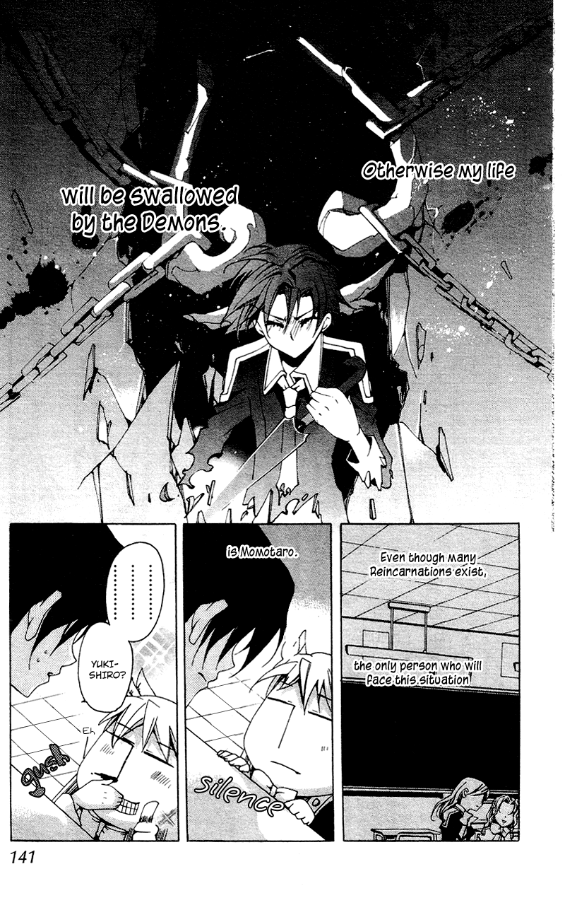 Momogumi Plus Senki Battle of the Innocents 第13页