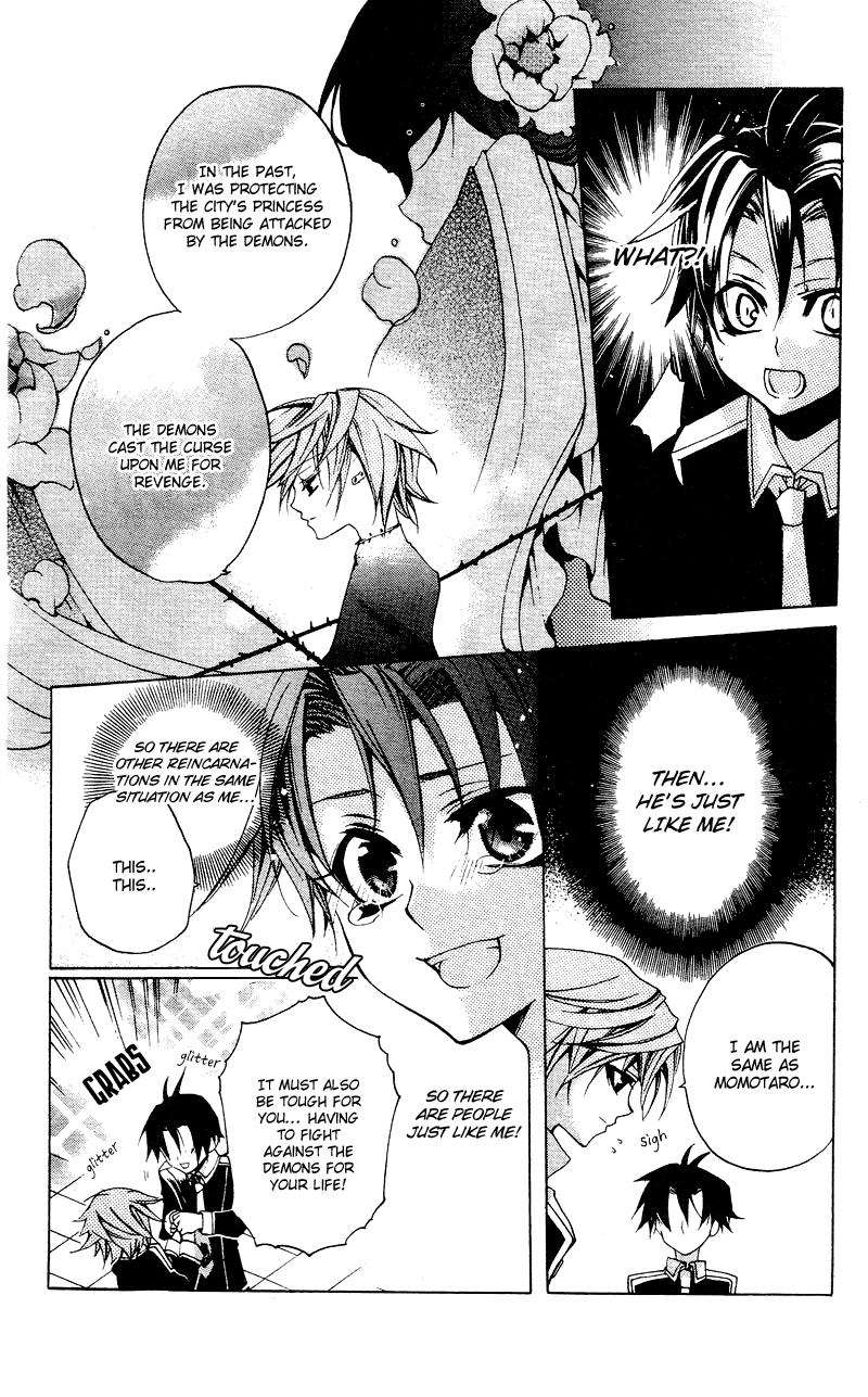 Momogumi Plus Senki Battle of the Innocents 第16页
