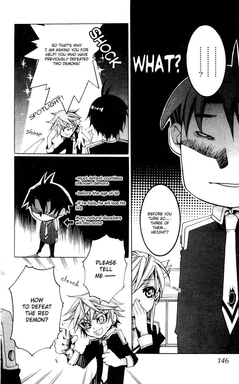 Momogumi Plus Senki Battle of the Innocents 第18页