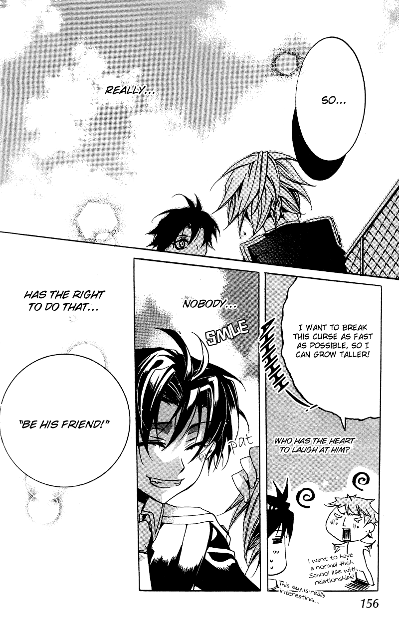 Momogumi Plus Senki Battle of the Innocents 第28页