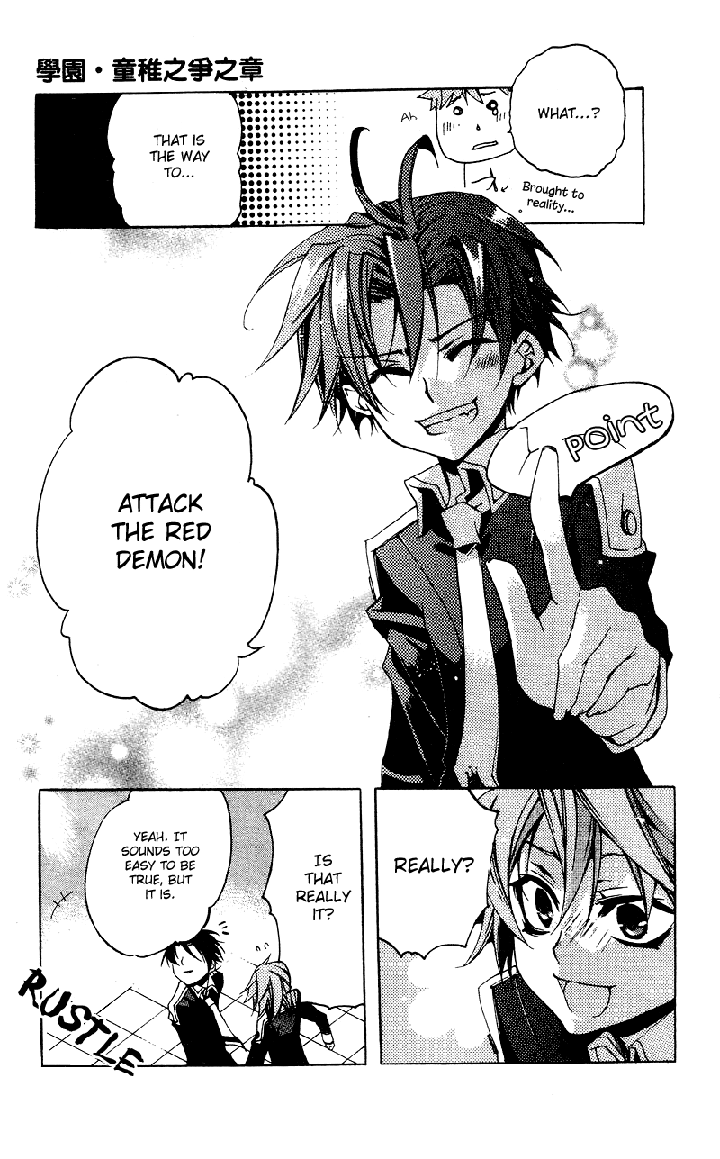 Momogumi Plus Senki Battle of the Innocents 第29页