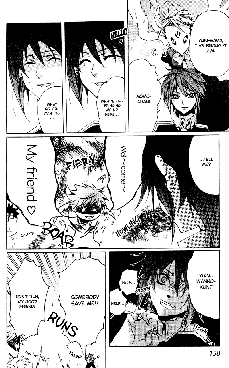 Momogumi Plus Senki Battle of the Innocents 第30页