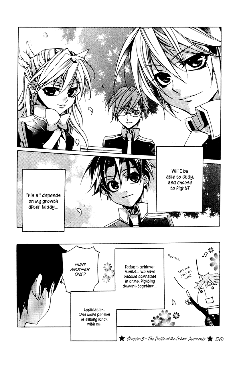Momogumi Plus Senki Battle of the Innocents 第36页