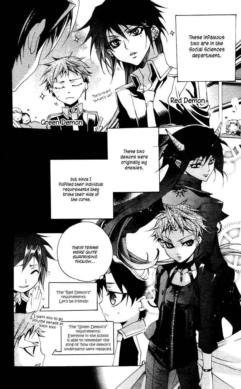 Momogumi Plus Senki Battle of the Innocents 第6页