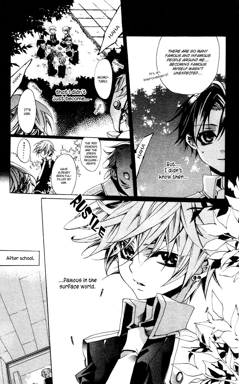 Momogumi Plus Senki Battle of the Innocents 第7页
