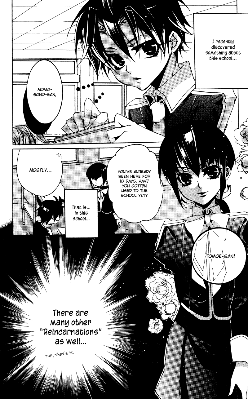 Momogumi Plus Senki Battle of the Innocents 第8页