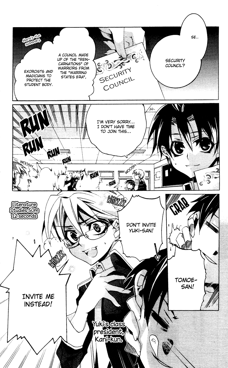 Momogumi Plus Senki Battle of the Innocents 第10页