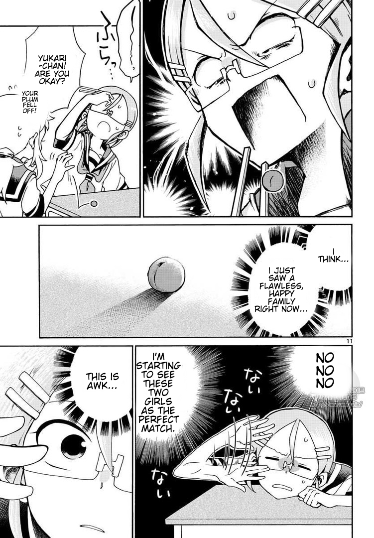 Koi ni Koisuru Yukari-chan Marriage 第11页
