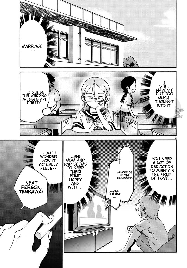 Koi ni Koisuru Yukari-chan Marriage 第3页