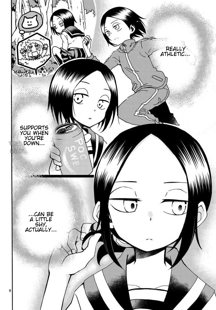 Koi ni Koisuru Yukari-chan Marriage 第8页