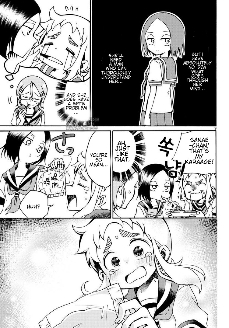 Koi ni Koisuru Yukari-chan Marriage 第9页