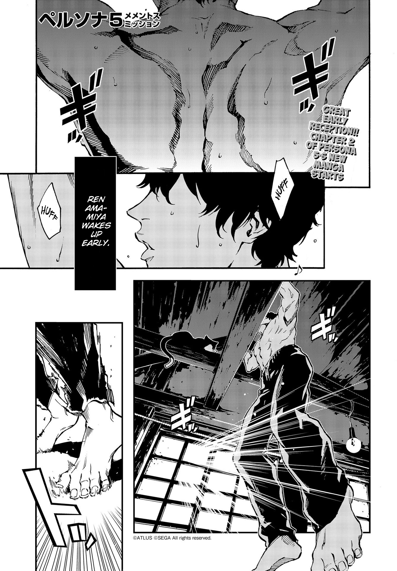 Persona 5: Mementos Mission A Tasteless Story 第1页